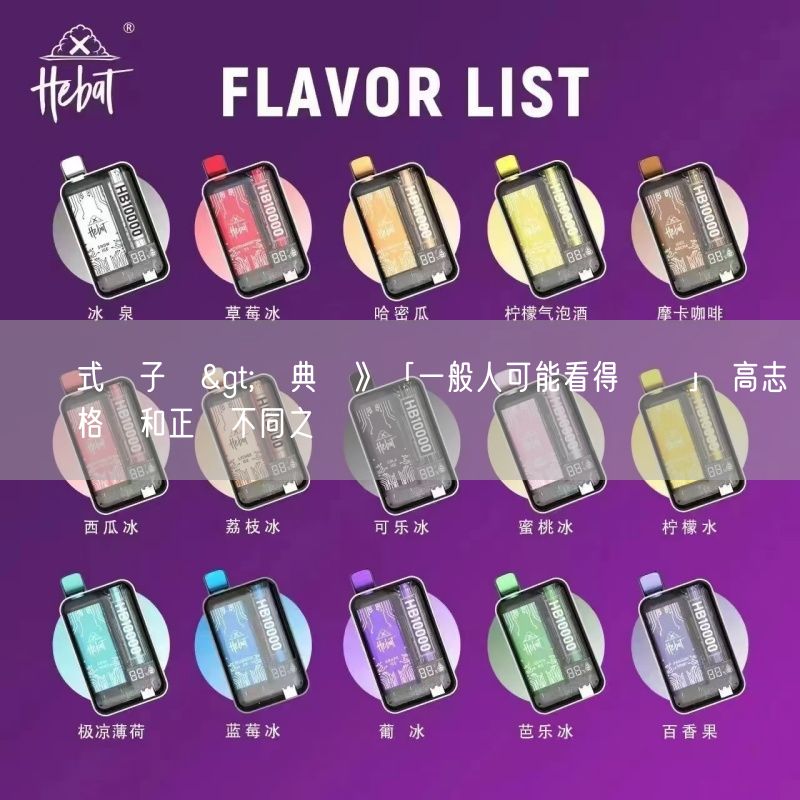 拋棄式電子煙>經典賽》「一般人可能看得輕鬆」 高志綱談資格賽和正賽不同之處